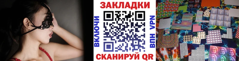 Где купить наркоту Полесск APVP МЕФ ГАШ Марихуана