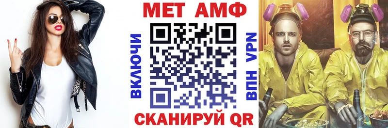 цена Полесск Amphetamine Розовый