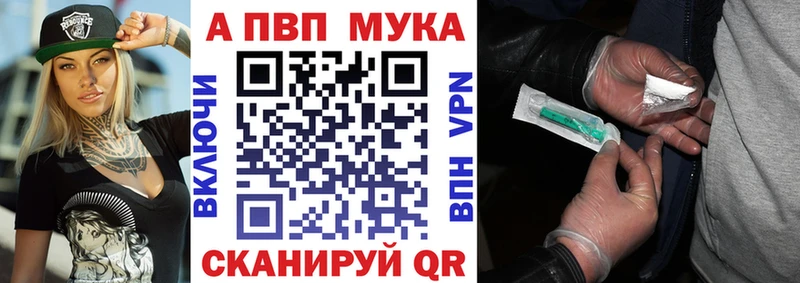 Alpha PVP СК  Полесск 