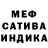 Первитин пудра Magma_spire