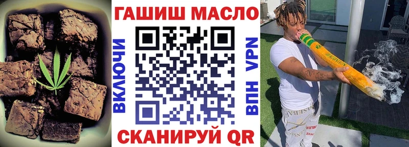 Печенье с ТГК марихуана  наркотики  Полесск 