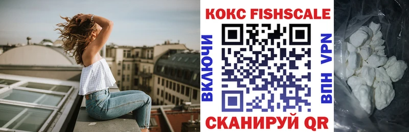 COCAIN 97%  Полесск 