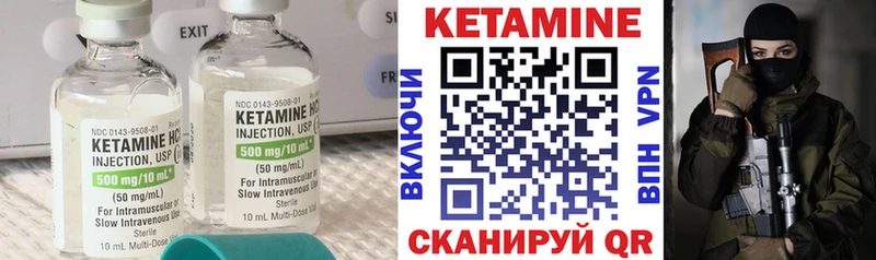 купить наркотики цена  Полесск  КЕТАМИН VHQ 