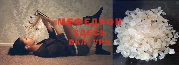 прущий лед Богородицк