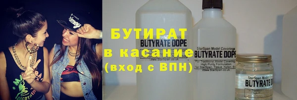 прущие грибы Бронницы