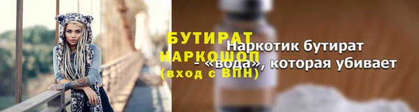 СК Богданович