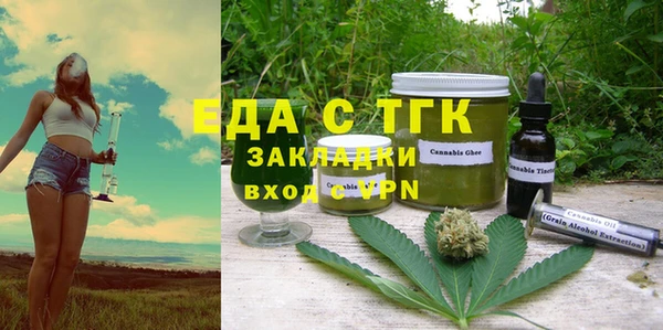 прущий лед Богородск