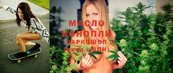 скорость mdpv Бугульма