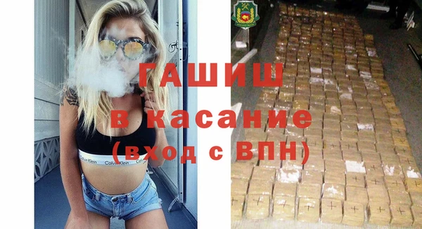 прущий лед Бородино
