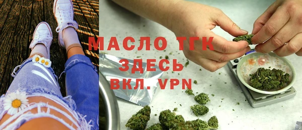 прущий лед Богородицк