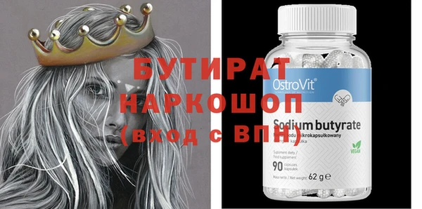 прущие грибы Бронницы