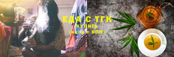 прущий лед Богородск