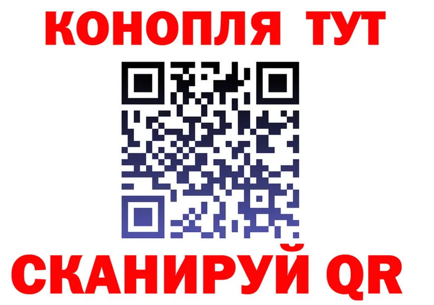 ГАШ Ice-O-Lator ТОР площадка mega Полесск