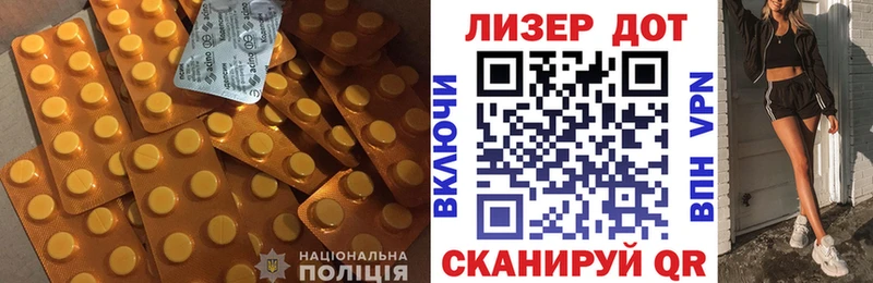 Лсд 25 экстази кислота  Полесск 