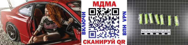 МДМА crystal  omg зеркало  Полесск 