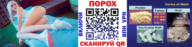 kraken   Полесск  МЕТАМФЕТАМИН витя  где продают  
