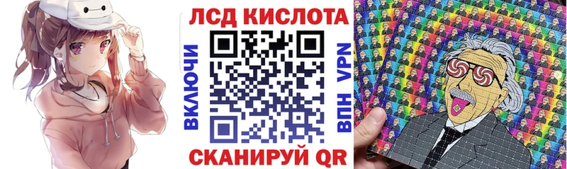 Наркотические марки 1,8мг  Полесск 