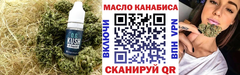 цены   Полесск  ТГК вейп с тгк 