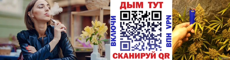 Бошки марихуана семена Полесск